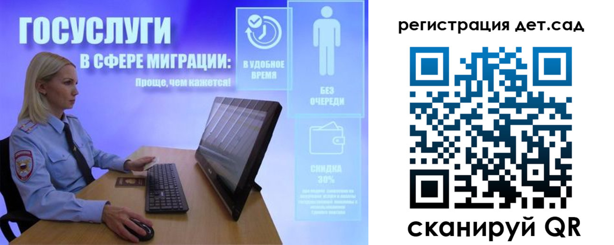прописка от собственника в Тогучине